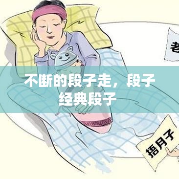 半新不舊 第2頁