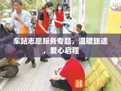 蠶叢鳥道 第3頁(yè)