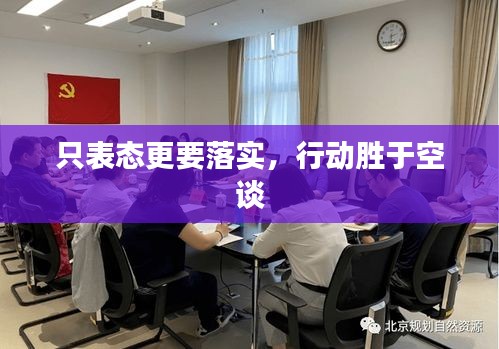 漫不經(jīng)心 第2頁