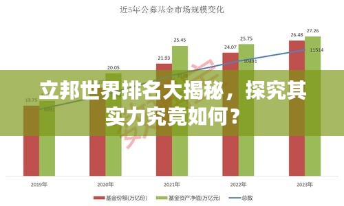 去就之分 第2頁