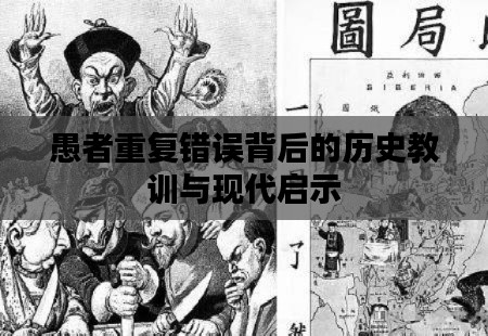 物是人非 第3頁