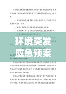 回眸最初 第3頁