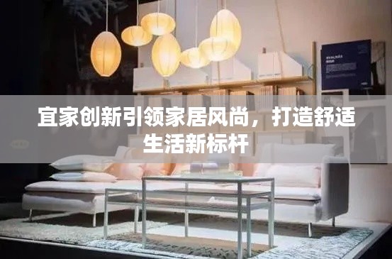 千里迢迢 第3頁