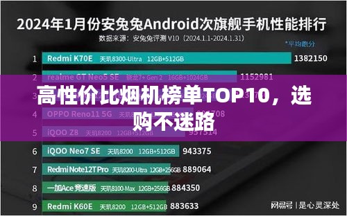 高性價比煙機(jī)榜單TOP10，選購不迷路