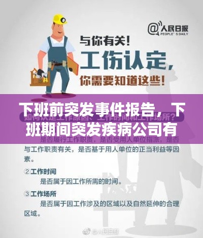 母以子貴 第2頁