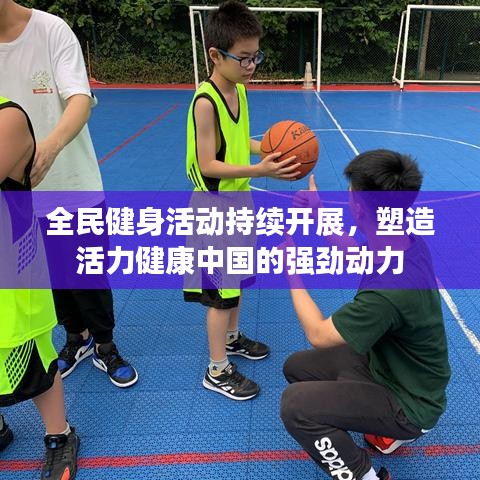 功成名就 第2頁