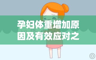 漫天飛舞 第3頁