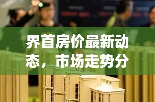 矯枉過正 第2頁