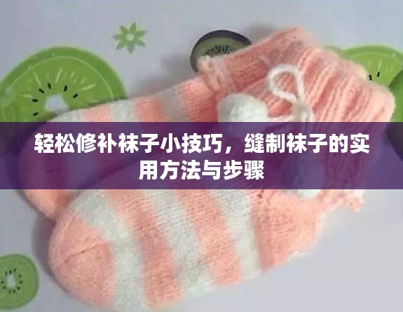 虎背熊腰 第3頁