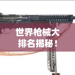 走馬章臺(tái) 第2頁