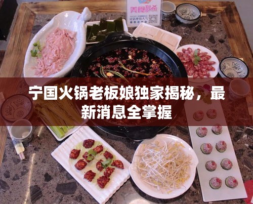 三人成虎 第2頁