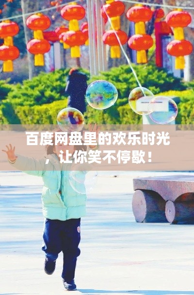 因陋就簡(jiǎn) 第2頁(yè)