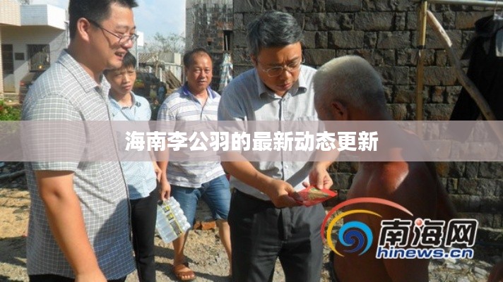 精益求精 第2頁