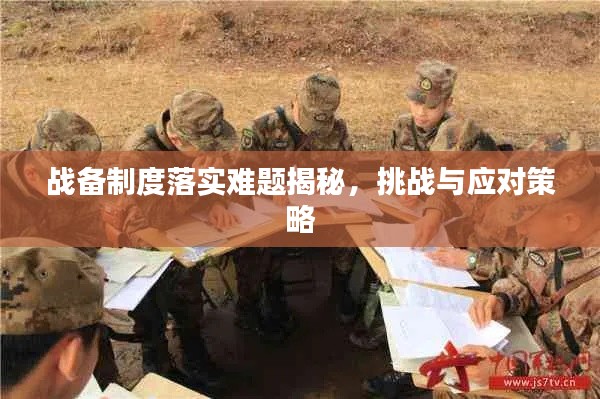 尖嘴猴腮 第2頁