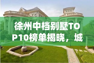 唾沫橫飛 第2頁