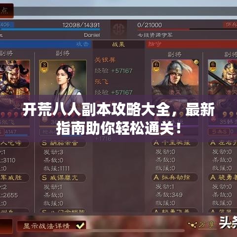 物離鄉(xiāng)貴 第2頁(yè)