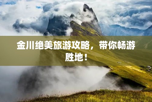 降尊紆貴 第2頁