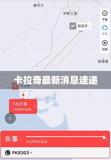 肝膽相照 第2頁