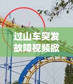 富貴功名 第2頁