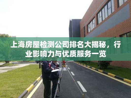 怨天怨地 第2頁