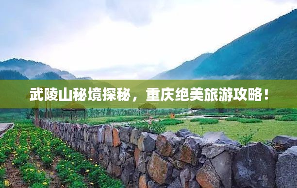 富貴凝香 第2頁