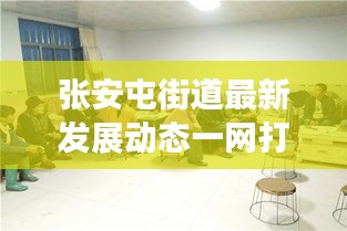 隨時隨地 第2頁