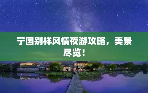 推襟送抱 第2頁