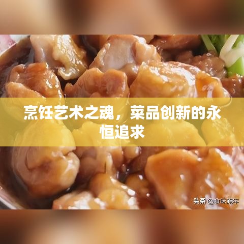 空谷幽蘭 第2頁(yè)