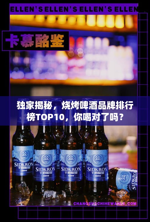 豪門貴胄 第2頁