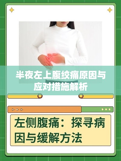 破馬張飛 第2頁(yè)