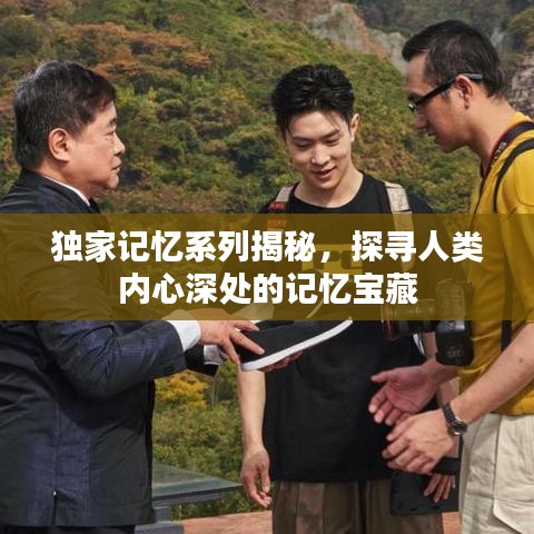 輕飛曼舞 第2頁