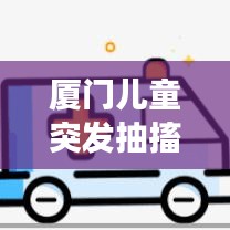 懷真抱素 第2頁