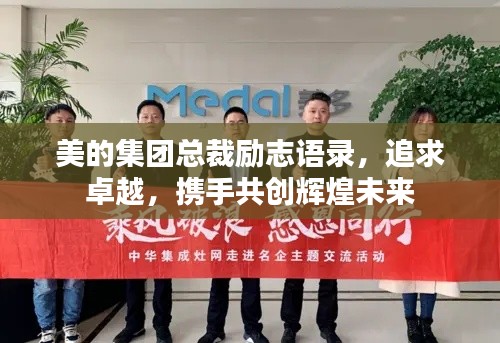 高人雅士 第2頁