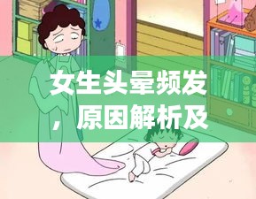 井底之蛙 第2頁(yè)