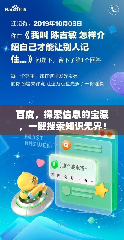 鳥之將死 第2頁