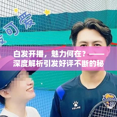 牛郎織女 第2頁