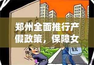將計(jì)就計(jì) 第2頁
