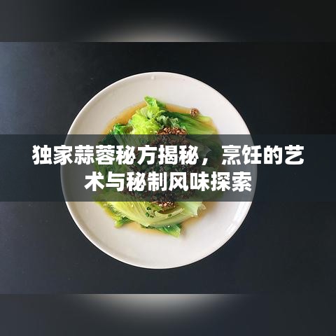 小鳥依人 第2頁