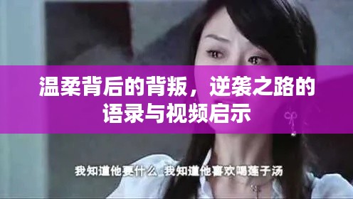 儀態(tài)萬方 第3頁