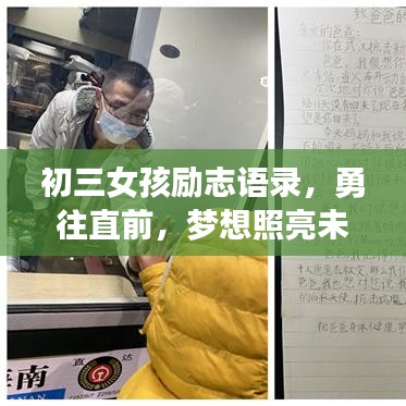 采椽不斫 第2頁(yè)