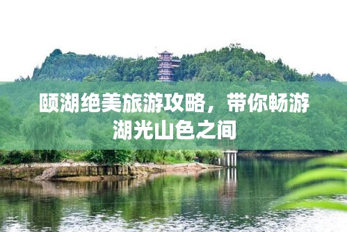 管窺蛙見 第2頁