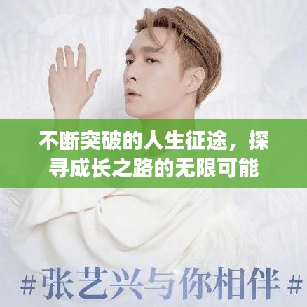 朱唇粉面 第2頁(yè)