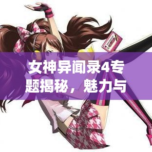 勤勤懇懇 第2頁(yè)