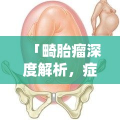 省吃細用 第2頁