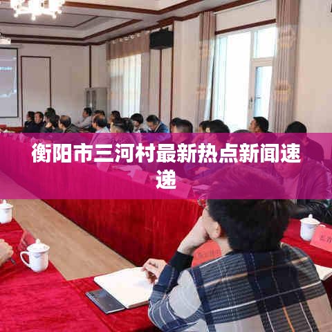 氣宇軒昂 第2頁