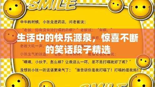 反樸歸真 第2頁(yè)