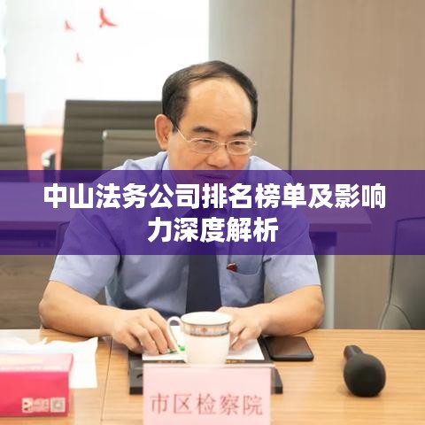 盡心竭力 第2頁