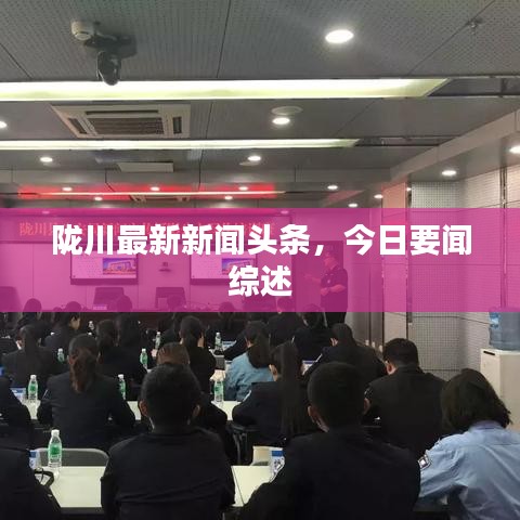 誠(chéng)心誠(chéng)意 第2頁(yè)