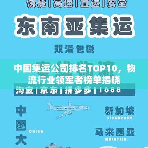 衣無二彩 第3頁