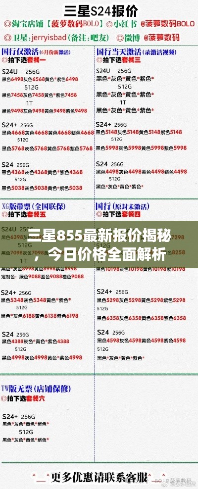 越鳥南棲 第2頁